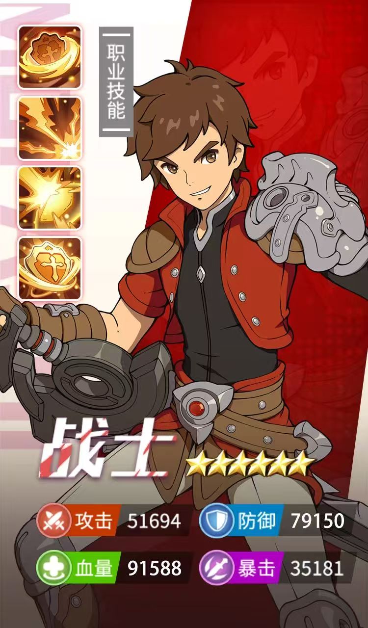 云海之下肉盾有哪几款 云海之下肉盾职业盘点截图