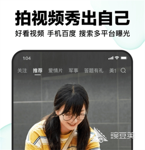 不用钱视频app有哪几款 免费视频播放软件火爆的排行合集