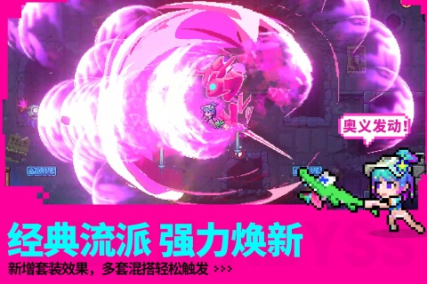 有哪几款横版射击闯关游戏下载 2025流行的射击游戏榜单截图
