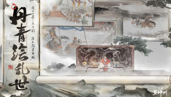 三国望神州武将有哪几款 三国望神州武将盘点截图