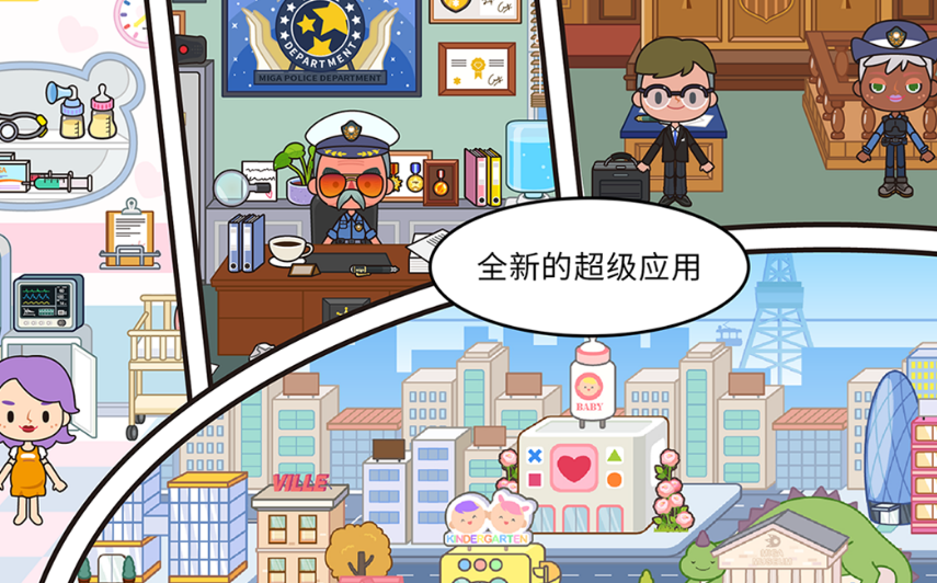 休闲养成游戏榜单合集 2025经典的养成手游安卓下载分享截图