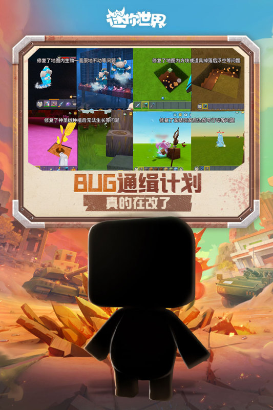 火爆的的像素开放世界游戏手机版有什么 2025经典的像素开放世界手游合辑截图