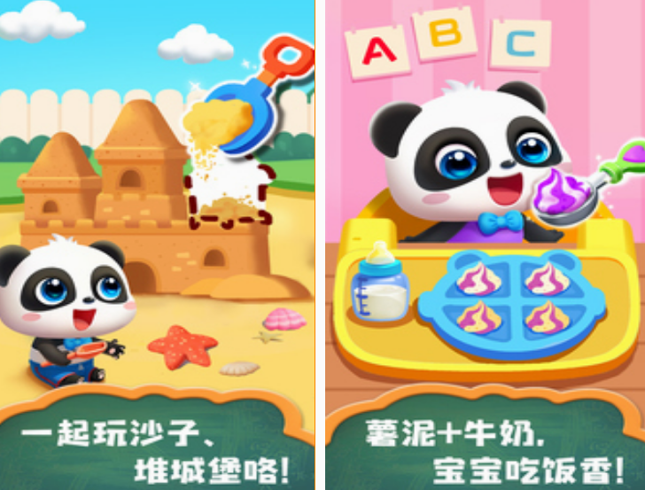 照顾小宝宝手机游戏下载分享 2025有趣的照顾小宝宝游戏合辑截图