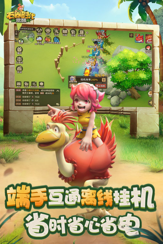 有什么三端互通回合制游戏手机版分享 2025流行的三端互通回合制手游安卓下载截图