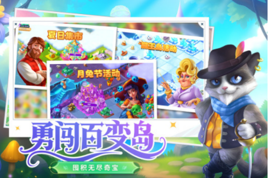 好玩的合并游戏下载在哪里