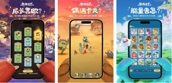 热门的非回合制的网游叫什么