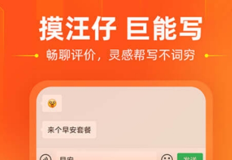 练习打字的软件 火爆的的打字软件合辑推荐