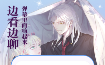 不用钱漫画app有哪几款 实用的免费漫画app分享