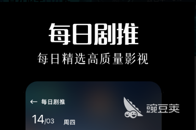 不用钱追剧app无广告高清 火爆的高清追剧软件分享无弹窗
