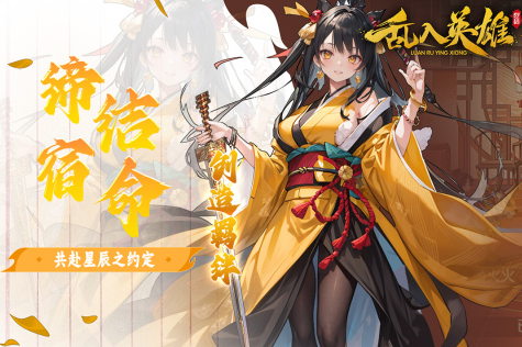 相似欧陆战争4的游戏分享2025 刺激的策略战争游戏手机版大介绍