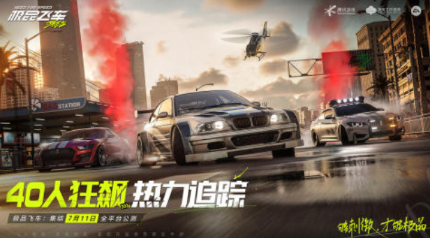热门极品飞车游戏合辑有哪几款 2025高人气的赛车游戏手机版分享截图