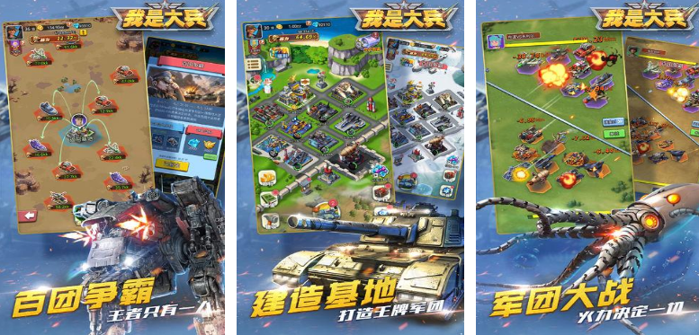 大兵模拟器是什么游戏 相似大兵模拟器的游戏介绍2025截图