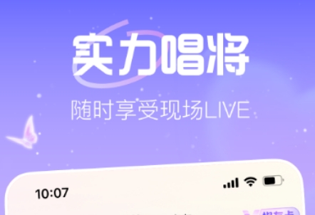 主播视频app分享 实用的直播软件合辑推荐
