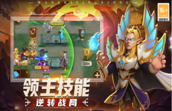 好玩的收费游戏排行榜
