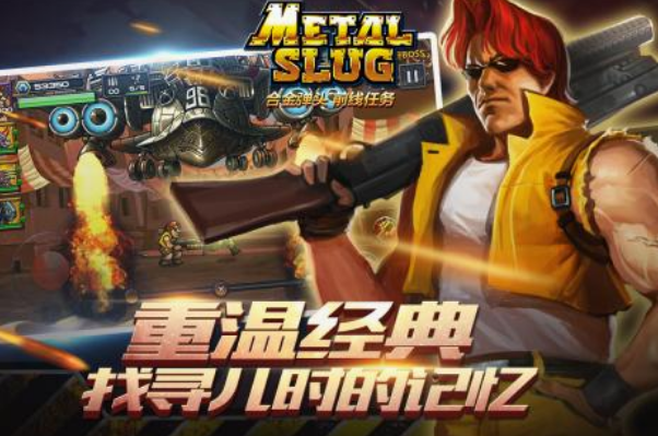 网络射击任务游戏合辑 2025火爆的的射击游戏分享截图