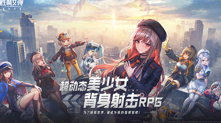 胜利女神新的希望好玩吗 胜利女神新的希望是什么游戏截图