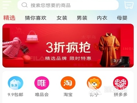 网上买药哪些平台可靠 网上买药哪个平台靠谱——火爆的正规购药APP分享榜单