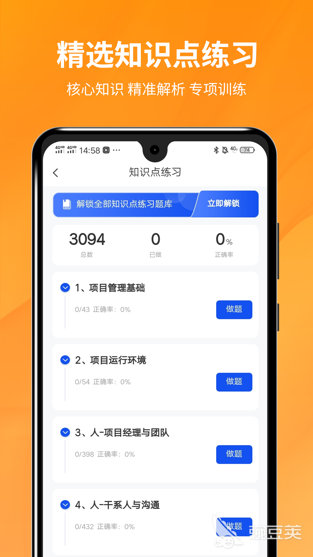 项目管理软件有哪几款 实用的项目管理工具分享与使用体验