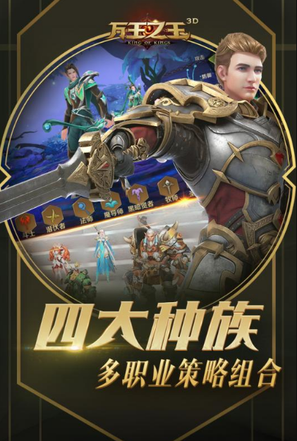 最受欢迎的游戏魔幻游戏手机版分享2025 人气超高的魔幻类手游大介绍
