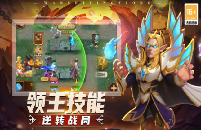 榜单3收费游戏榜单合集 2025流行的收费游戏before_1截图