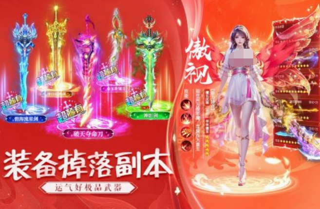 有没有游戏手机版能够跟女生一起玩 适合与女生玩的游戏合辑2025截图