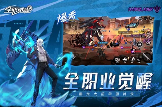 免费热门网游排行盘点