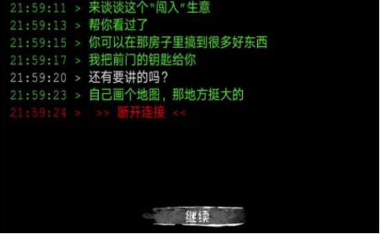 密室解谜逃亡游戏有哪些