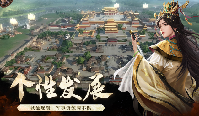 可以多人组队玩的手游下载介绍2025