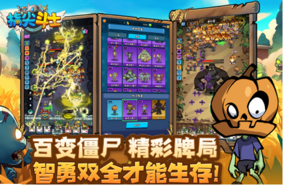 最新出的僵尸游戏叫什么