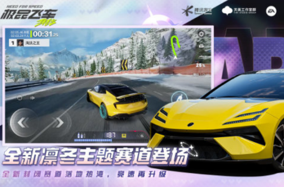 腾讯天美游戏有哪些