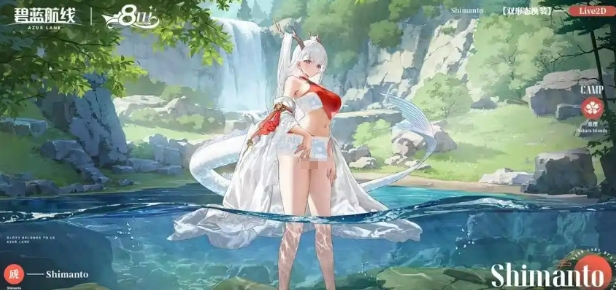 碧蓝航线八周年皮肤盘点 碧蓝航线八周年皮肤有哪几款