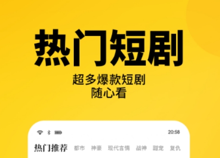 偏偏宠爱全文不用钱阅读的软件 火爆的的宠溺小说软件分享