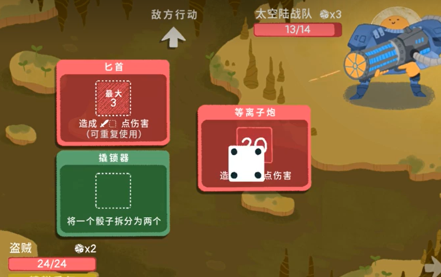 骰子地下城下载中文版的渠道分享