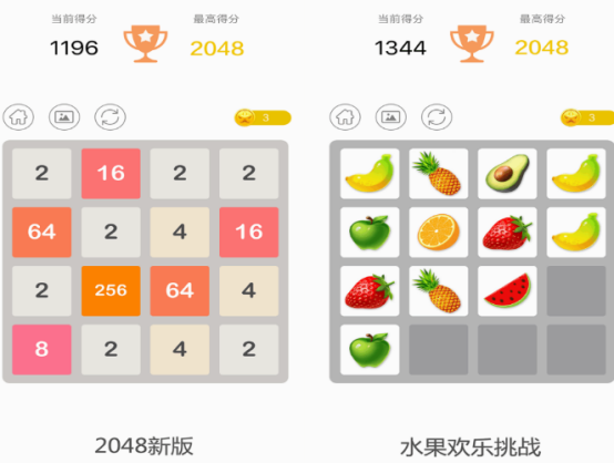 2048游戏手机版下载什么