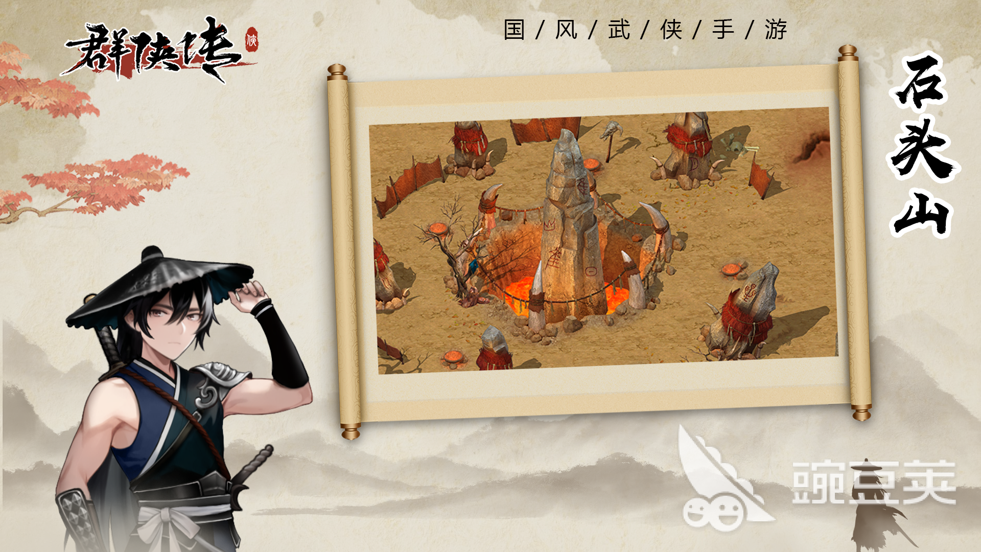 2026榜单合集4大型手机武侠游戏before_2｜高口碑、强剧情、沉浸式江湖体验的武侠游戏手机版分享截图