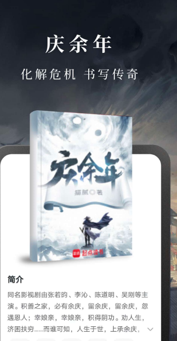 偏偏宠爱全文免费阅读的软件