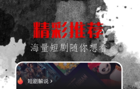 不用钱追剧app软件无广告高清 实用的高清追剧软件推荐
