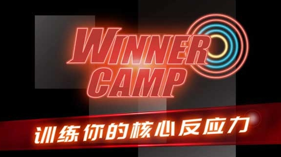 流行的射击反应力训练游戏有哪几款 2025经典的射击游戏合辑截图