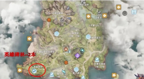 星痕共鸣读物位置在哪里 星痕共鸣读物位置指引