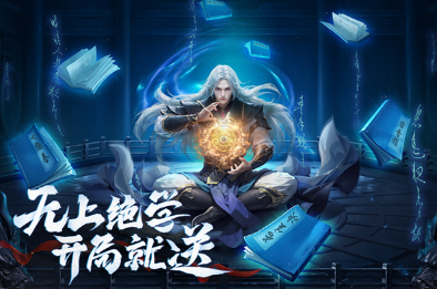 最新榜单合集6before_23d有哪几款 2025必玩的3d网游下载分享截图