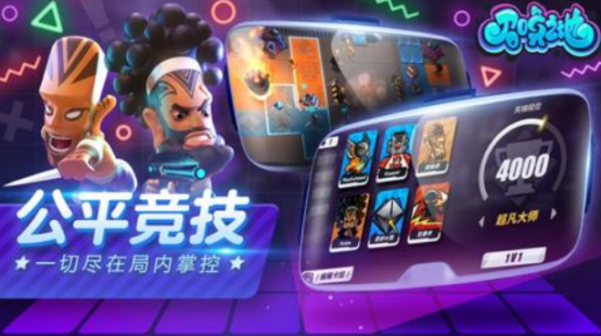 什么手游带召唤职业的