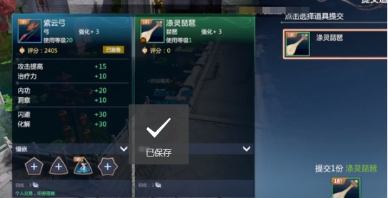 剑侠情缘零战力如何提升 剑侠情缘零战力提升方法