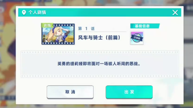 星塔旅人缇莉娅值得入手吗 星塔旅人缇莉娅强度解析