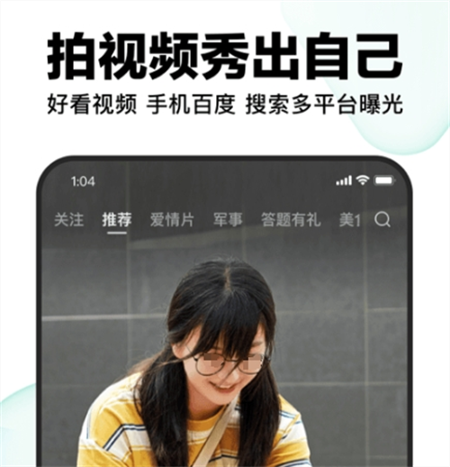 不用钱视频app有哪几款 火爆的的视频播放类软件介绍