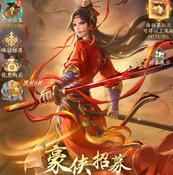 不良人破局评测 不良人破局游戏手机版好玩吗截图