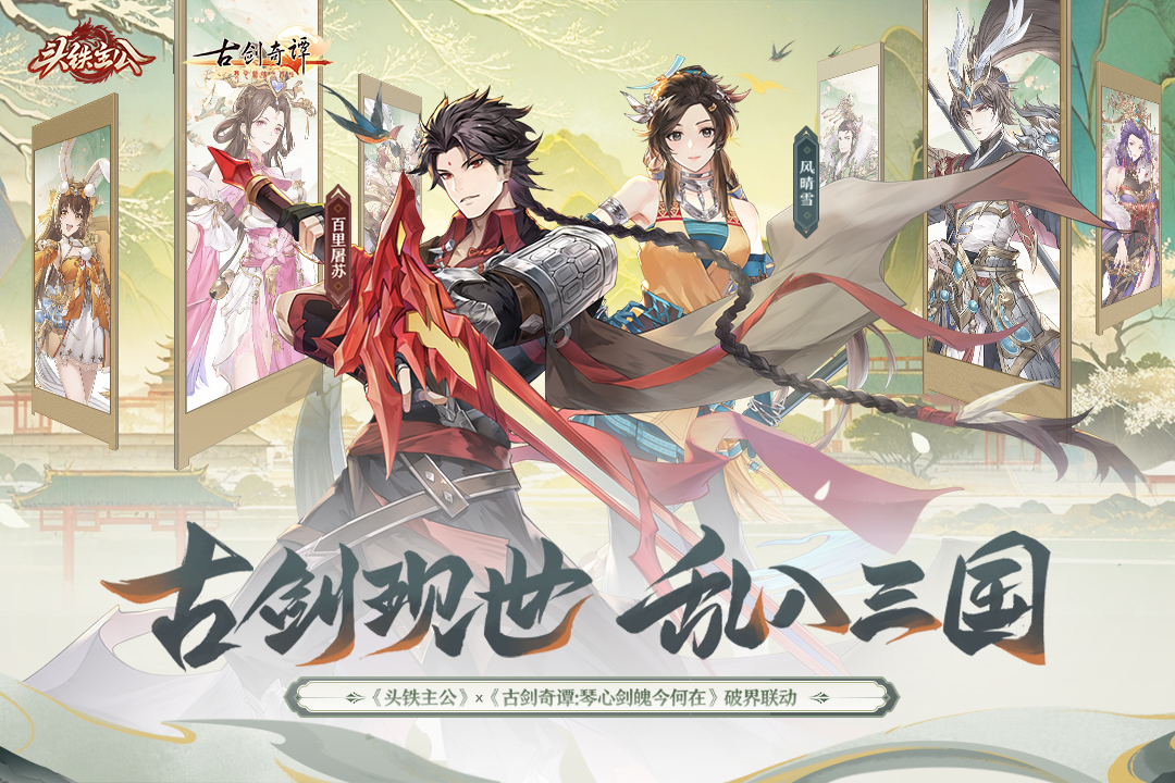 耐玩的回合制mmorpg游戏有哪几款 2025角色扮演游戏下载推荐截图
