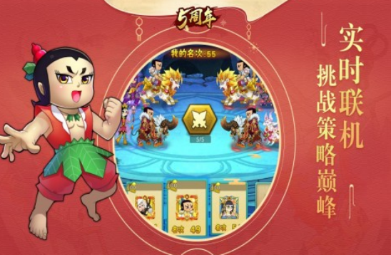 高人气葫芦娃正版手游哪里下载