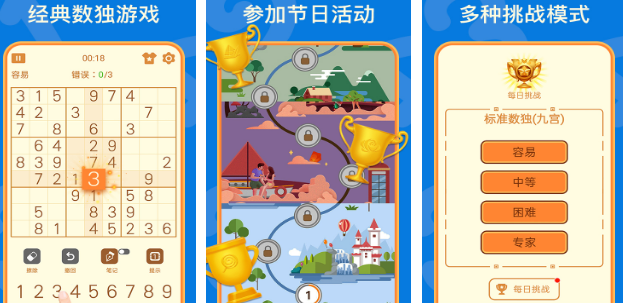 数学智力游戏有哪几款 2025流行的数学智力榜单9before_1截图