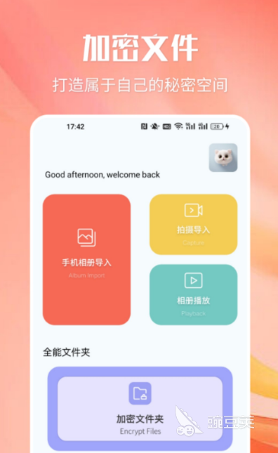 影视合辑纯净版不用钱追剧app下载 火爆的的追剧软件大全推荐