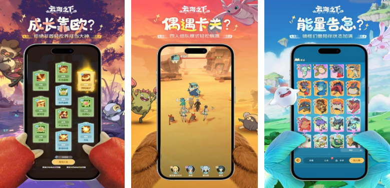 火爆的的非回合制的网络游戏叫什么名字 流行的非回合制手游安卓下载分享2025截图